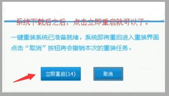 聯想Photo Master軟件實用性與卸載指南