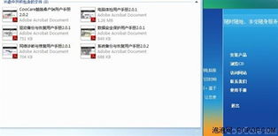 專業(yè)高效，隨叫隨到 酷越電腦專家，您的專屬IT后盾