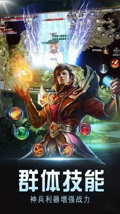 神兔網絡手游 v1.80 探索全新升級的奇幻冒險世界